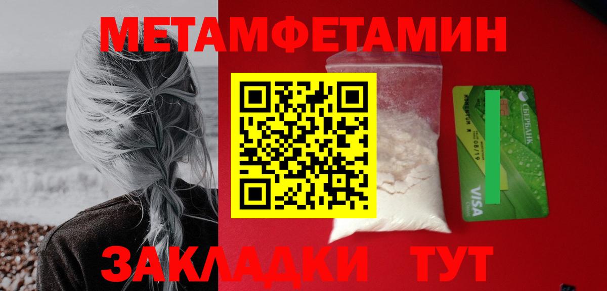 АМФ  Вход с VPN  Октябрьский  Амфетамин VHQ 
