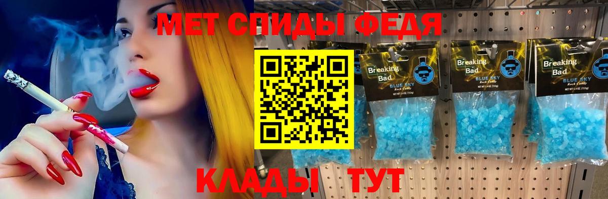 Амфетамин Розовый Октябрьский