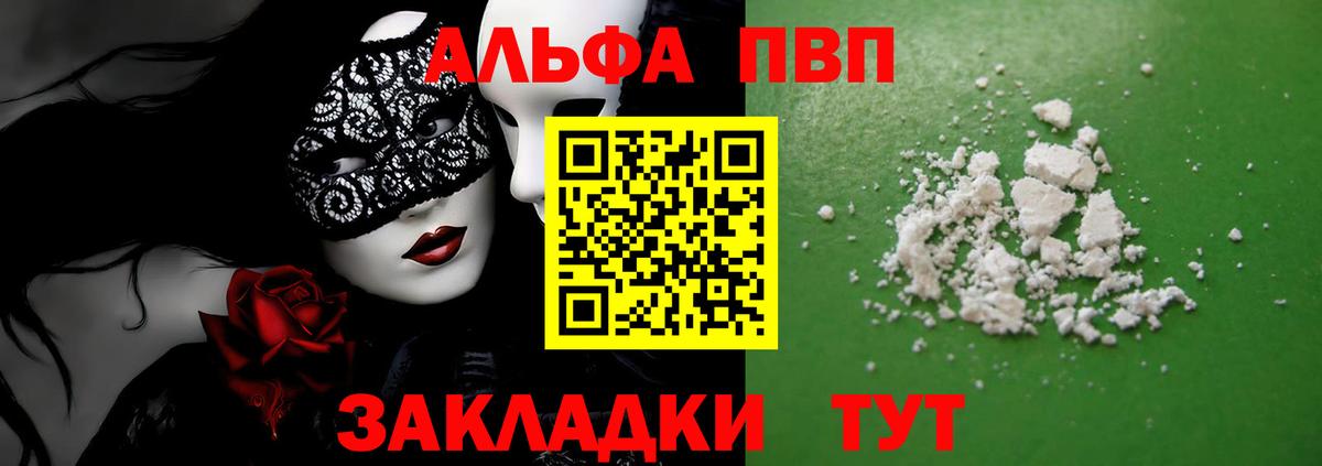 Марихуана Октябрьский