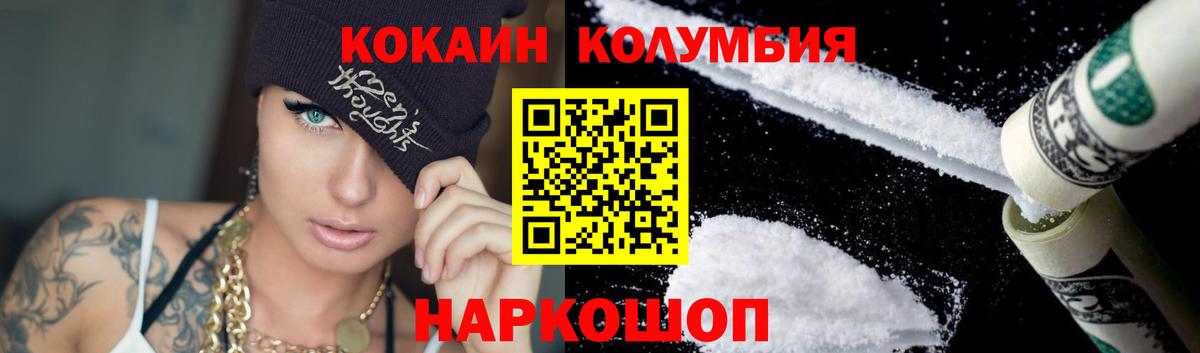 Октябрьский  Cocaine FishScale  Вход с VPN  COCAIN Fish Scale 