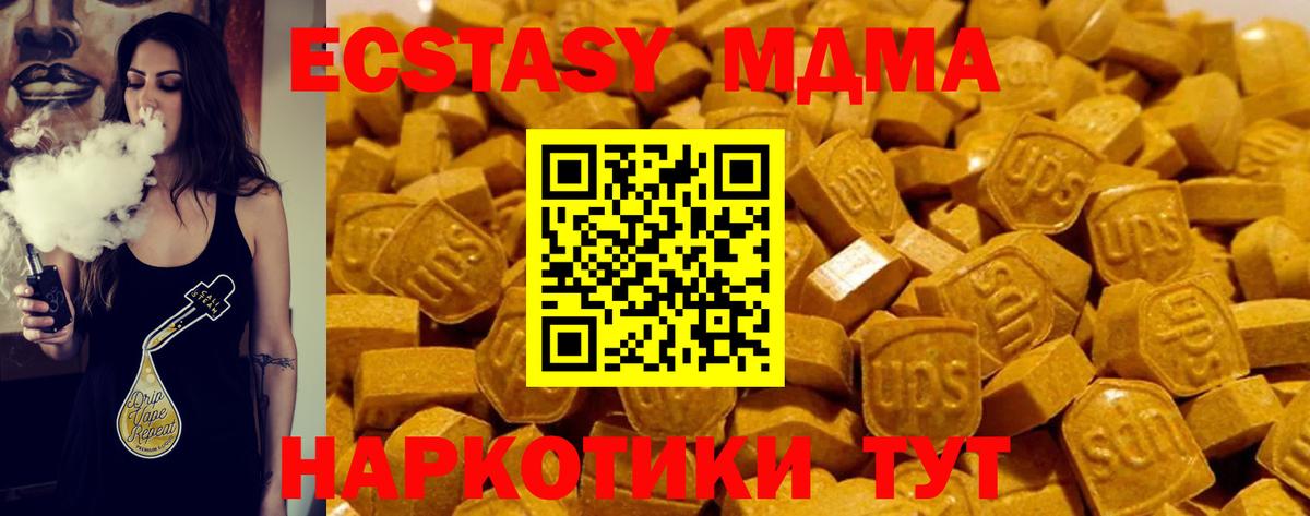 Экстази mix  Вход с VPN  ЭКСТАЗИ louis Vuitton  Октябрьский 