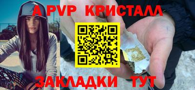 прущие грибы Северобайкальск