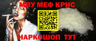 соль курить ск Севастополь