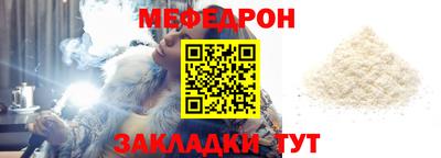 прущие грибы Северобайкальск