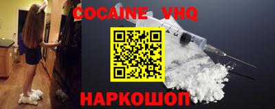 соль курить ск Севастополь