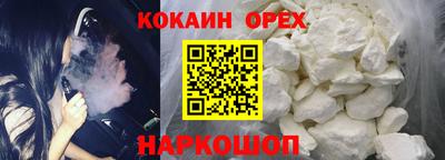 не бодяженный Свободный