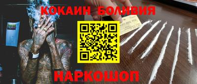 соль курить ск Севастополь