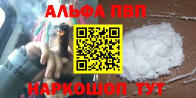 соль курить ск Севастополь