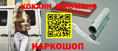 соль курить ск Севастополь