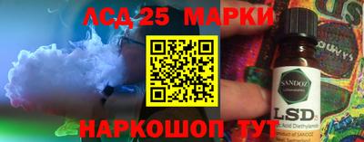 соль курить ск Севастополь
