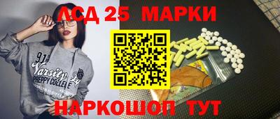 прущие грибы Северобайкальск