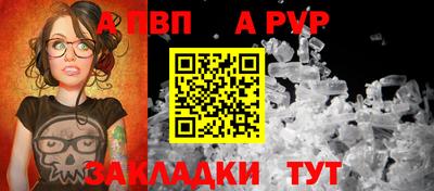 прущие грибы Северобайкальск