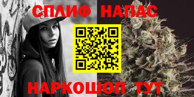соль курить ск Севастополь