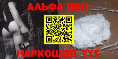 соль курить ск Севастополь