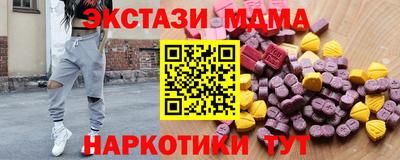 соль курить ск Севастополь
