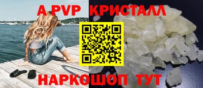 соль курить ск Севастополь