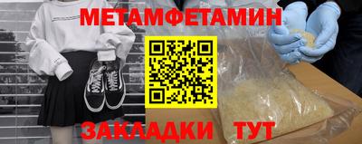 соль курить ск Севастополь