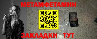 прущие грибы Северобайкальск