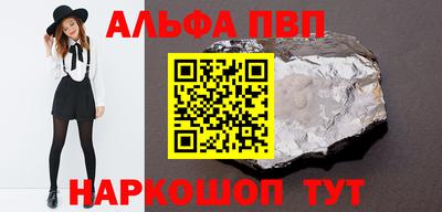 прущие грибы Северобайкальск