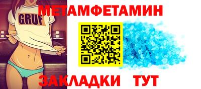 прущие грибы Северобайкальск