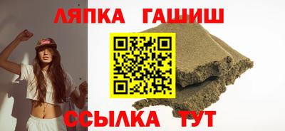 соль курить ск Севастополь