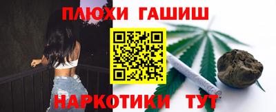 прущие грибы Северобайкальск