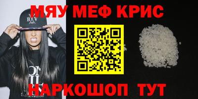 прущие грибы Северобайкальск