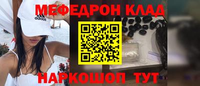 соль курить ск Севастополь
