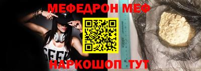 прущие грибы Северобайкальск