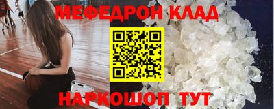 соль курить ск Севастополь