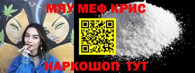 соль курить ск Севастополь
