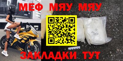 прущие грибы Северобайкальск