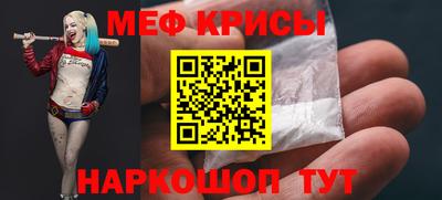 соль курить ск Севастополь