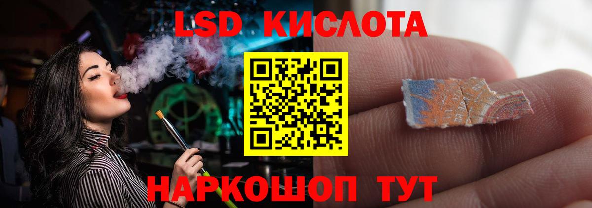 Октябрьский  Лсд 25 экстази ecstasy  Вход с VPN 