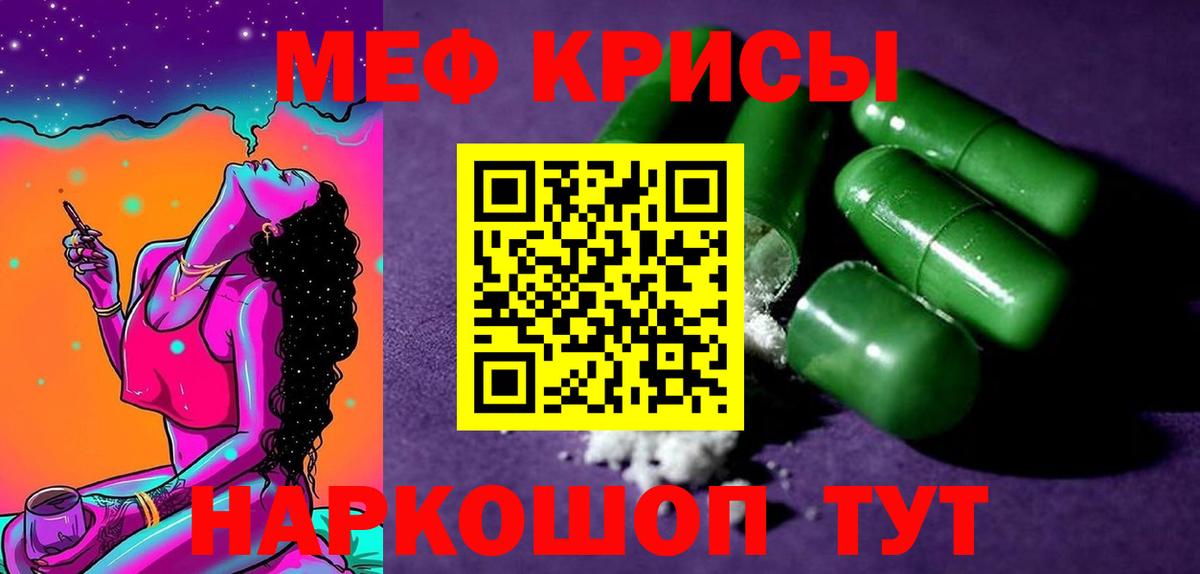 дарнет шоп  Вход с VPN  МЯУ-МЯУ mephedrone  Октябрьский  МЯУ-МЯУ 4 MMC 