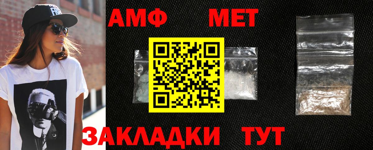 Первитин  Вход с VPN  МЕТАМФЕТАМИН витя  Октябрьский  МЕТАМФЕТАМИН витя 