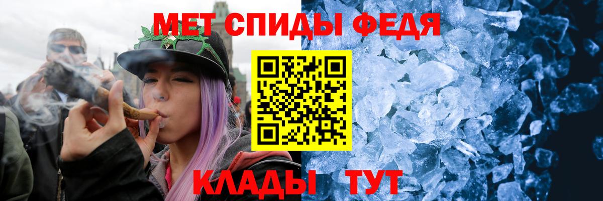Каннабис  Вход с VPN  Мефедрон кристаллы  Кокаин  ГАШ  A-PVP СОЛЬ кристаллы  МЕТ  Экстази  Октябрьский  Меф МЯУ МЯУ 