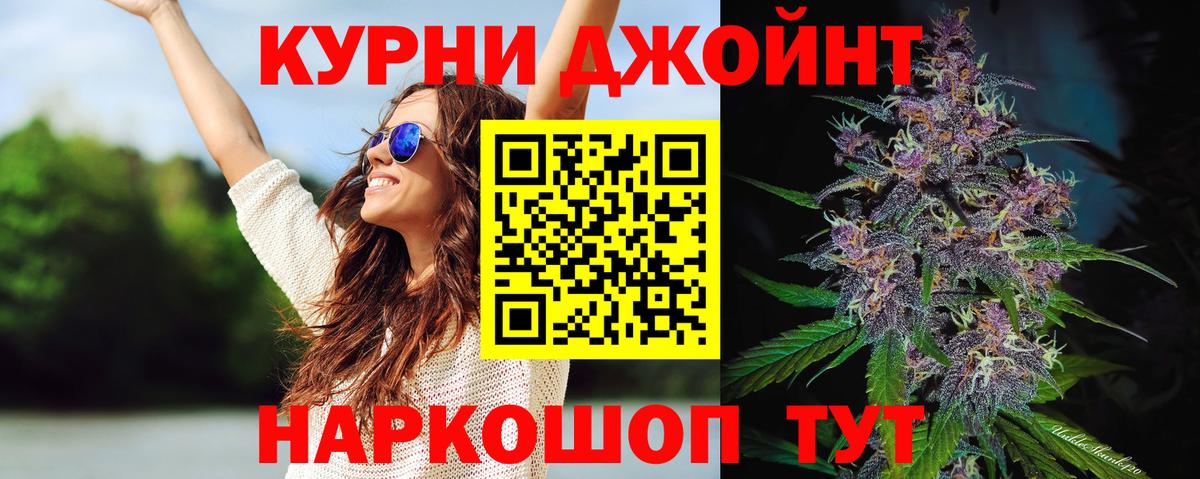 Бошки Шишки гибрид  Бошки Шишки VHQ  Октябрьский  Каннабис White Widow  Вход с VPN 
